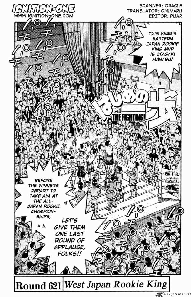 Hajime no Ippo: Fighting Spirit, Chapter 621 image 01